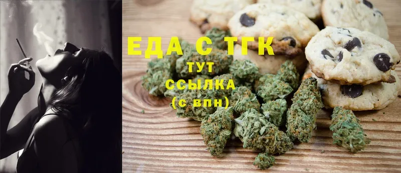 Canna-Cookies марихуана  Гагарин 